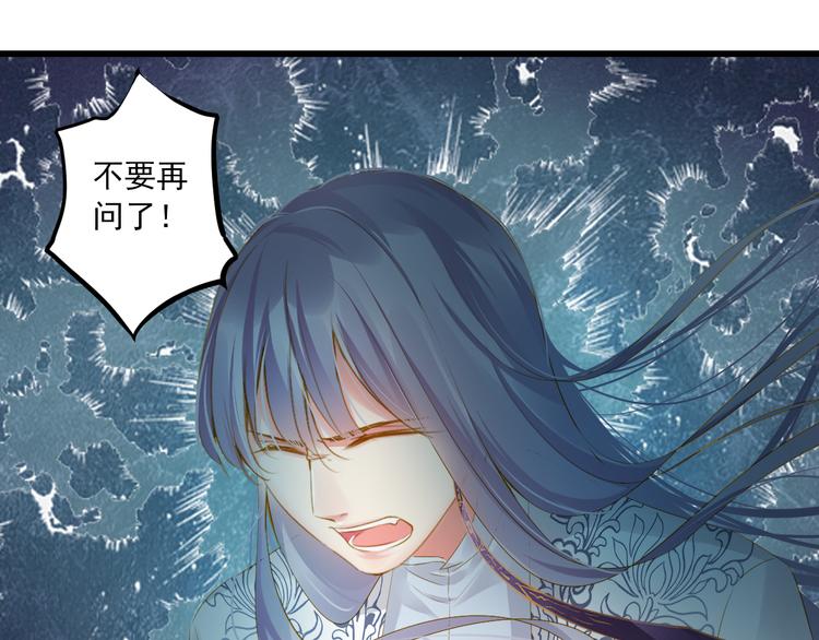 第22话 管家灵的过去44