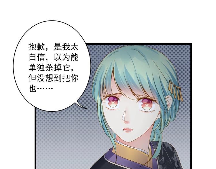 第46话 不再消失74