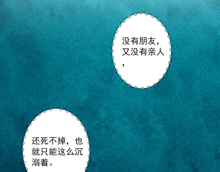 第18话 末路45