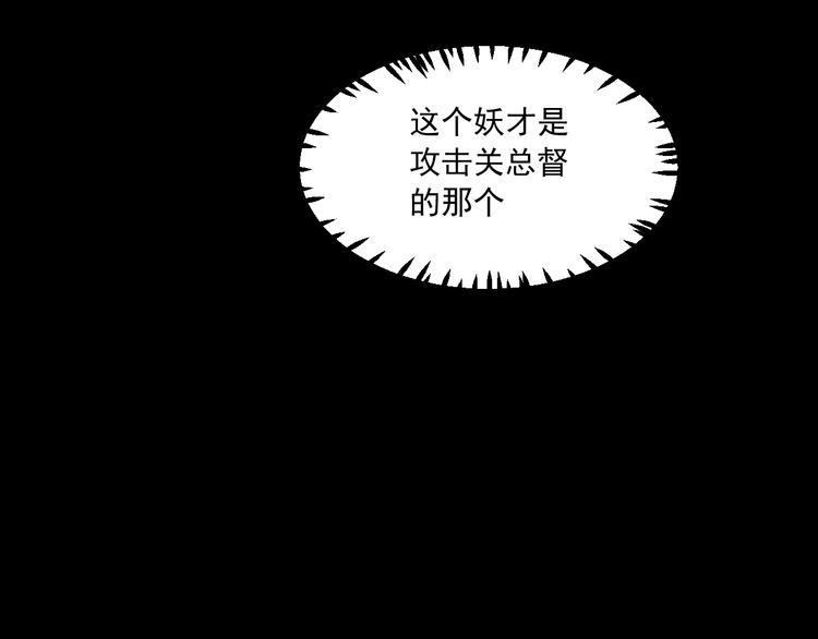 第35话 小管5
