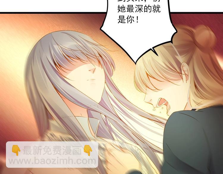 第38话 不舍86