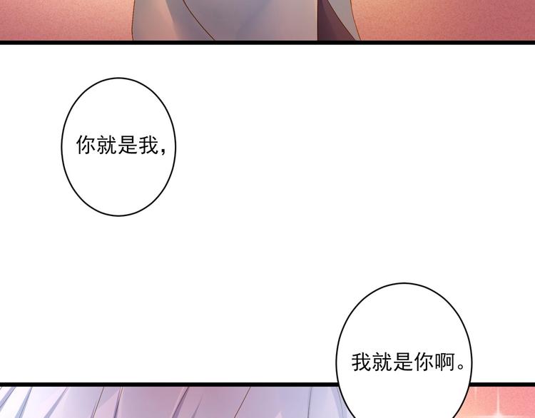 第46话 不再消失103