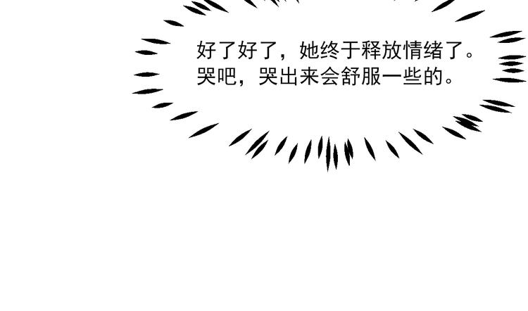 第10话 想念119