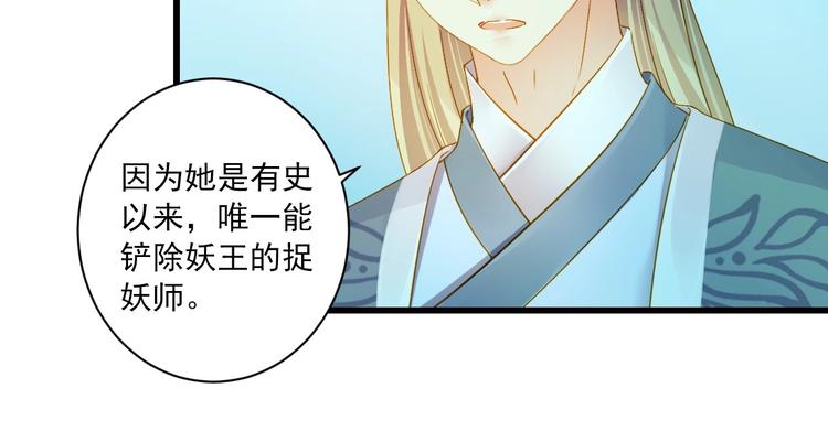 第46话 不再消失37