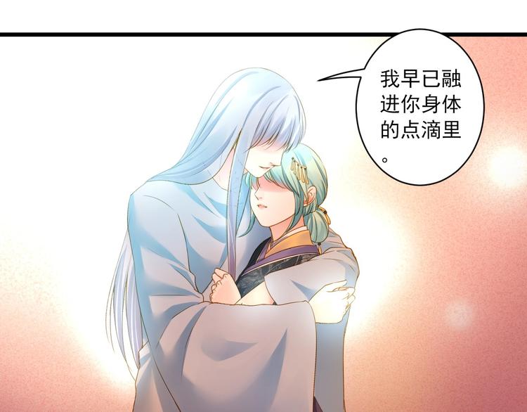 第46话 不再消失102