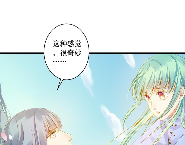 第25话 心跳的感觉77