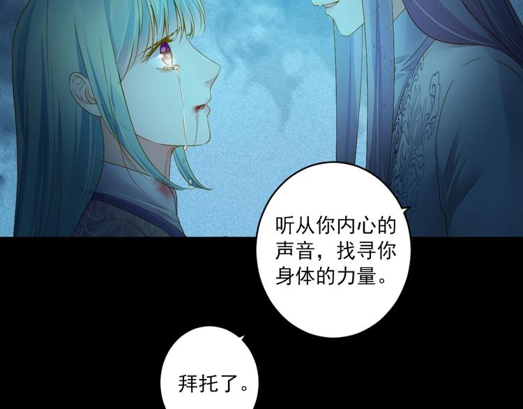 第44话 我做不到134