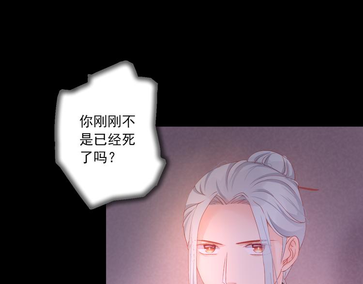 第8话 仇人还是恩人95