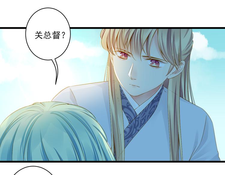 第27话 误会83