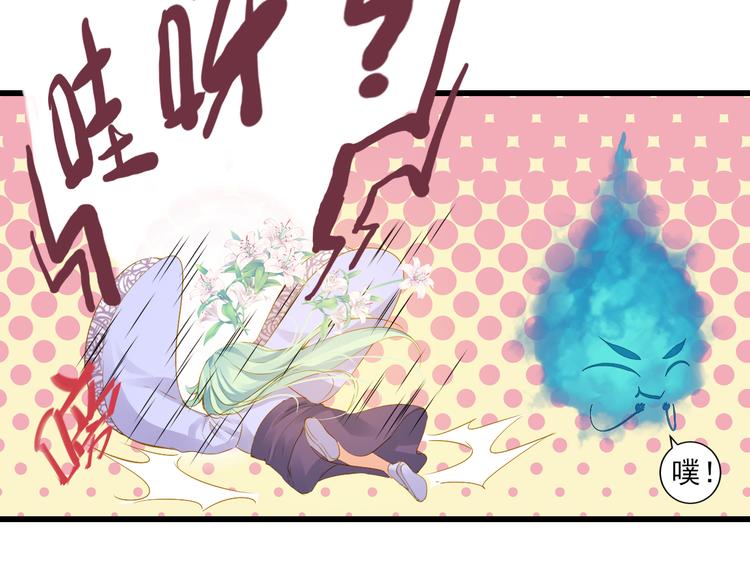 第25话 心跳的感觉65
