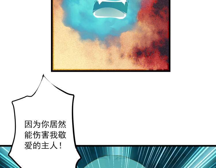 第33话 共同记忆37