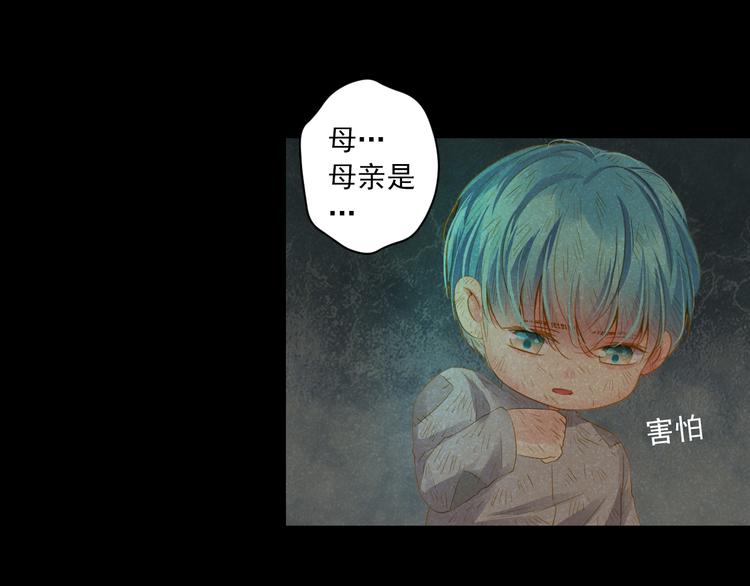 第22话 管家灵的过去92