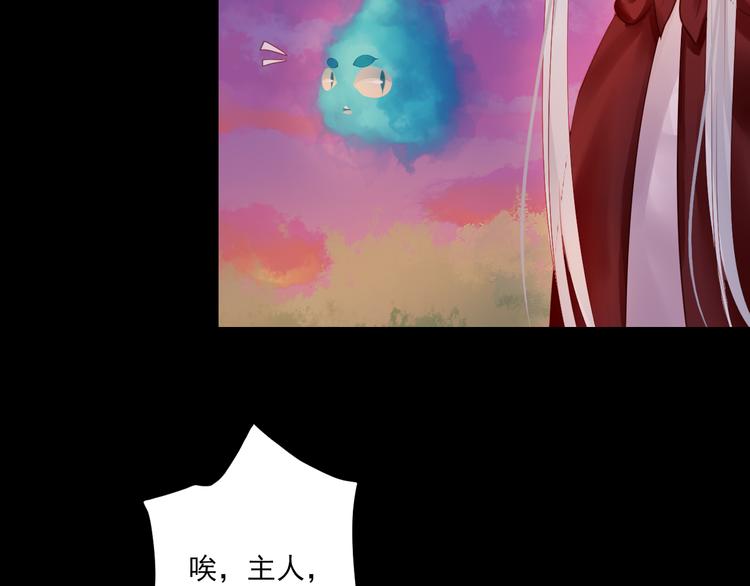 第8话 仇人还是恩人82