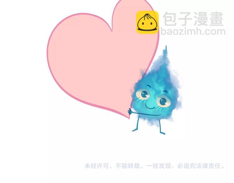第37话 你的眼中只有他160