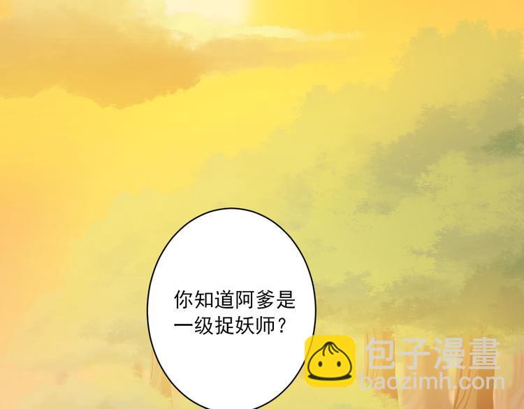 第6话 过去14