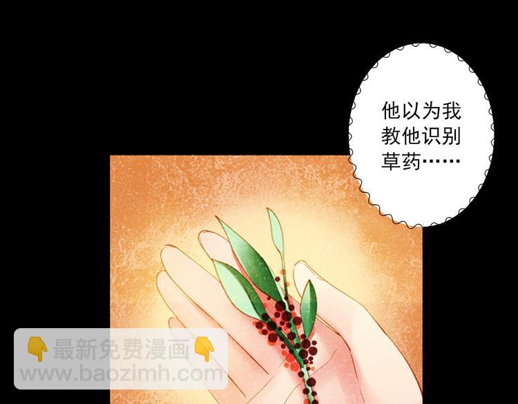 第20话 最后一次倾听你65