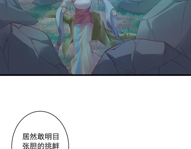 第11话 我好想你7