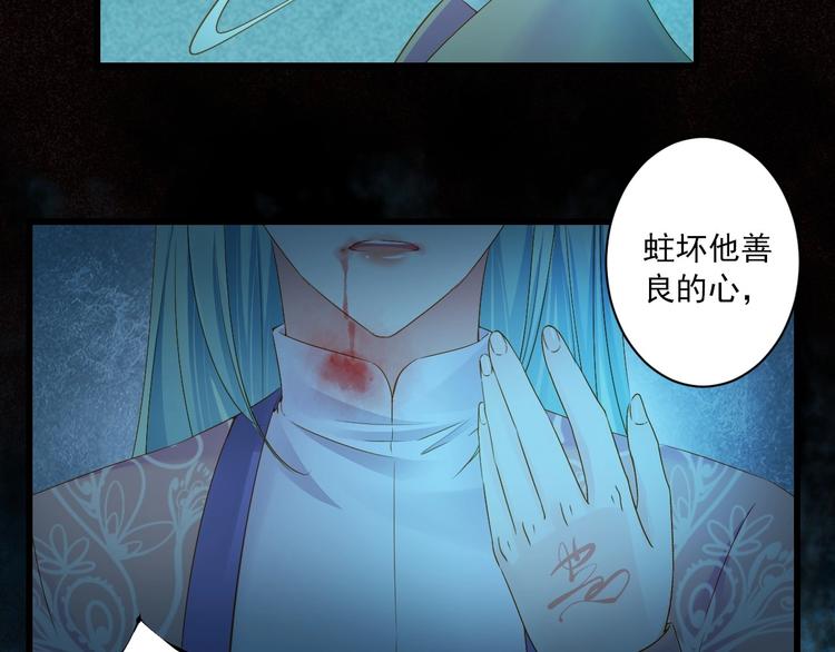 第45话 决战58