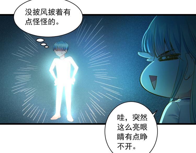 第34话 有我在7