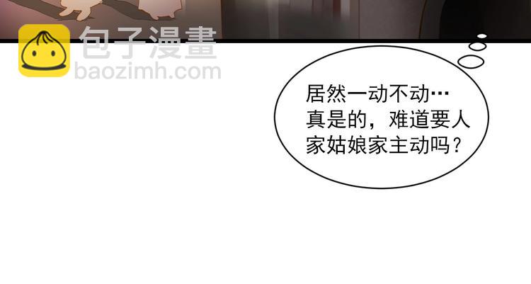 第39话 曾经79