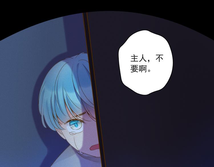 第5话 威胁？！22