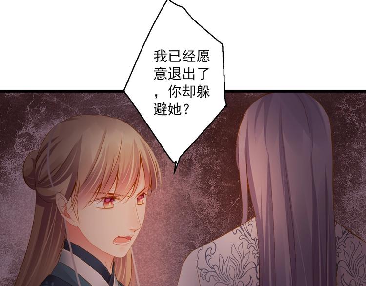 第38话 不舍63
