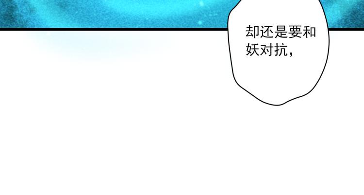第22话 管家灵的过去35