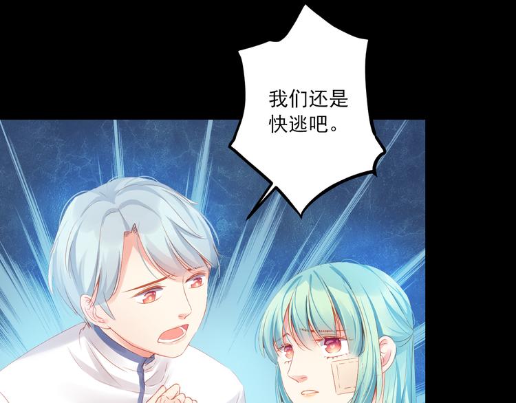 第8话 仇人还是恩人37