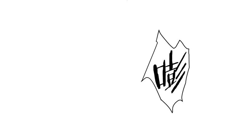 第44话 我做不到36
