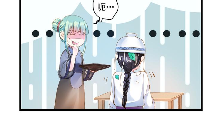 第32话 想见她32