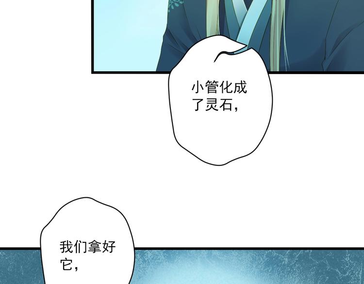 第36话 离开我124