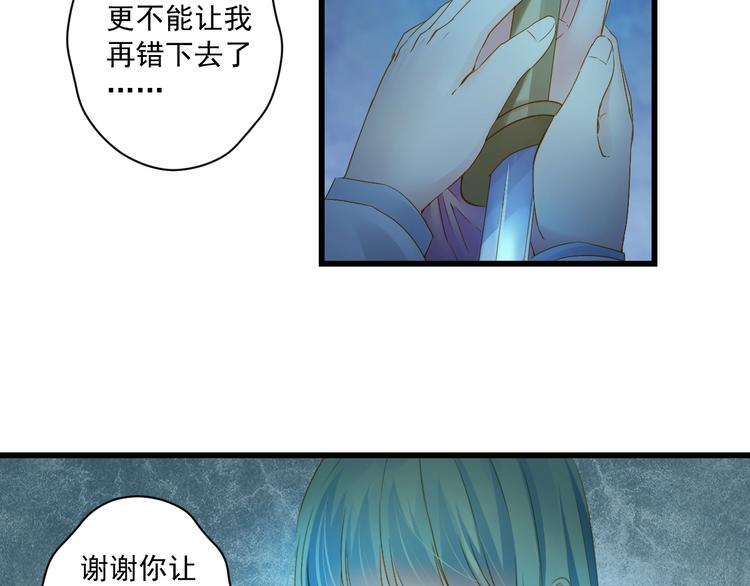 第44话 我做不到8