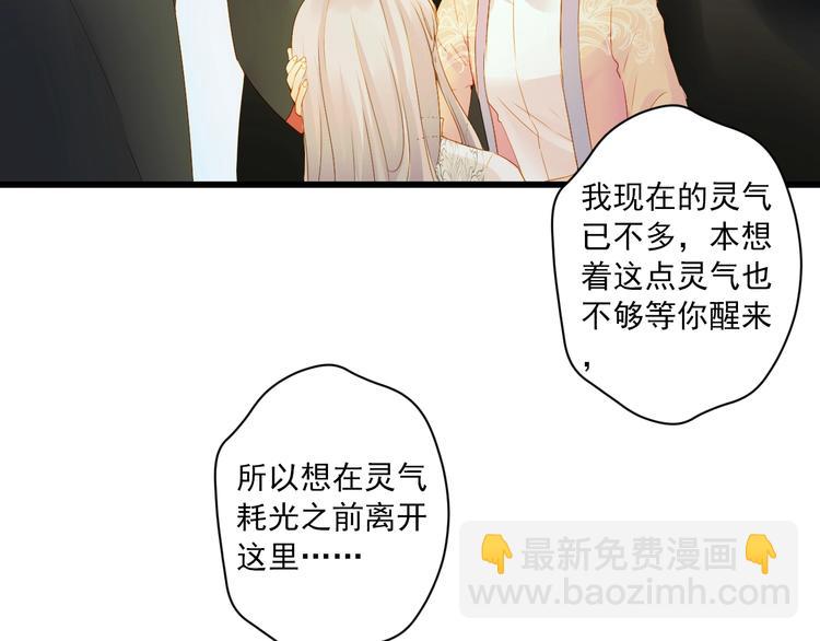 第43话 他的诉求154