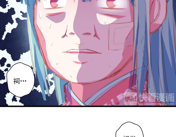 第5话 威胁？！95