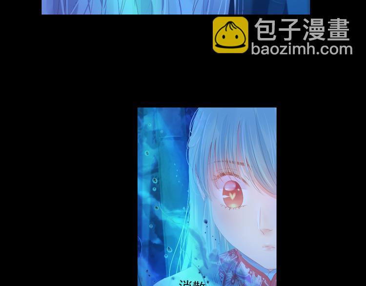 第1话 “杀了我”111