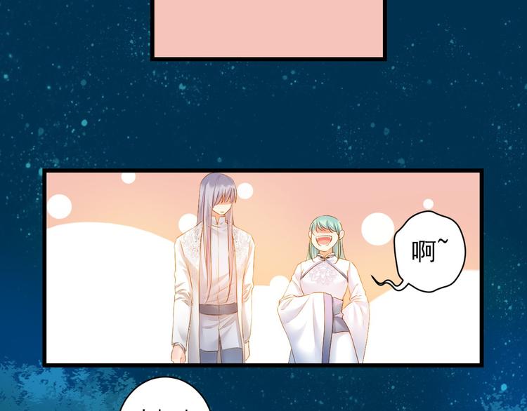 第32话 想见她76