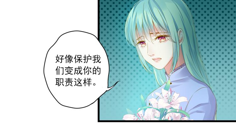 第25话 心跳的感觉52