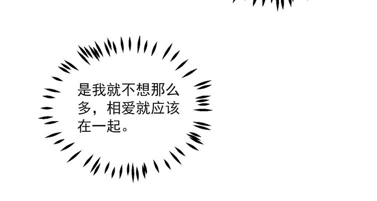 第39话 曾经47