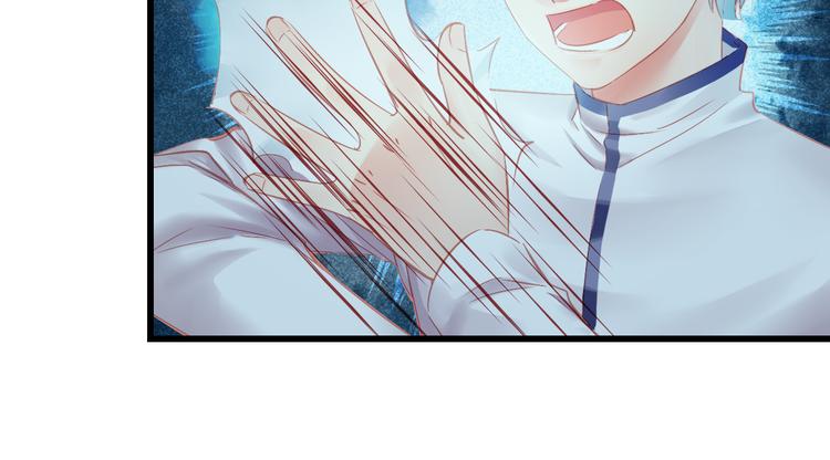 第9话 救命恩人？！14