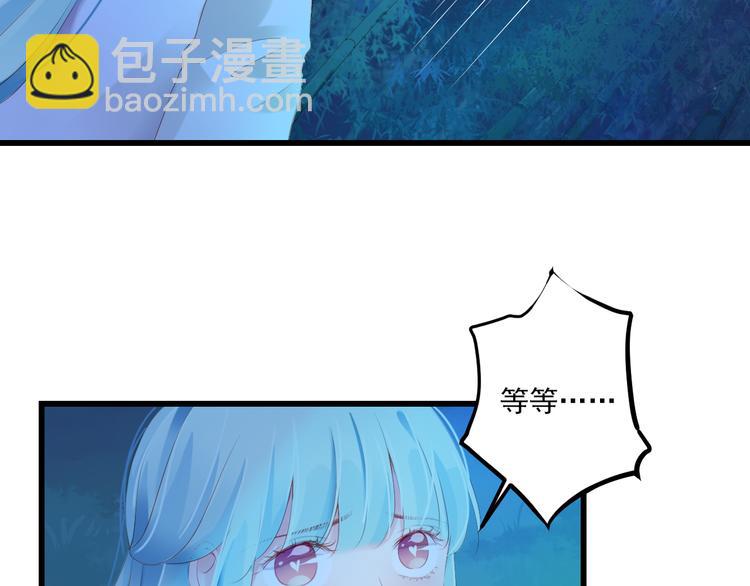 第2话 我要的是你59