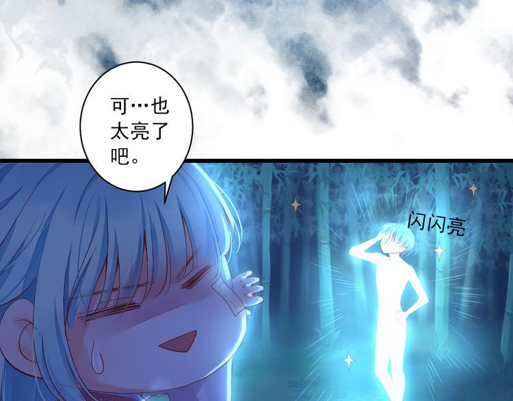 第3话 本体是正太？！30