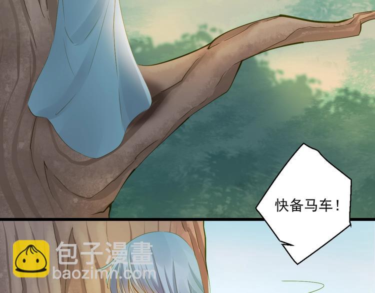 第37话 你的眼中只有他6