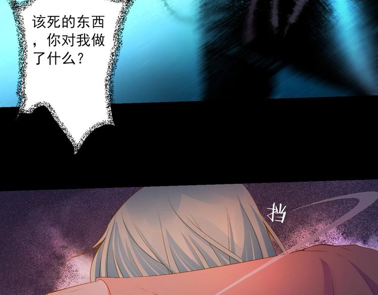 第44话 我做不到121