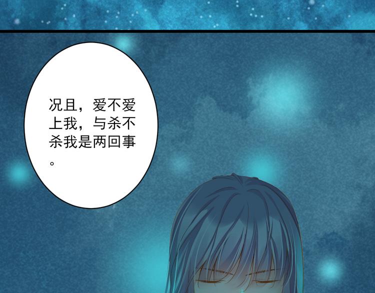 第11话 我好想你102