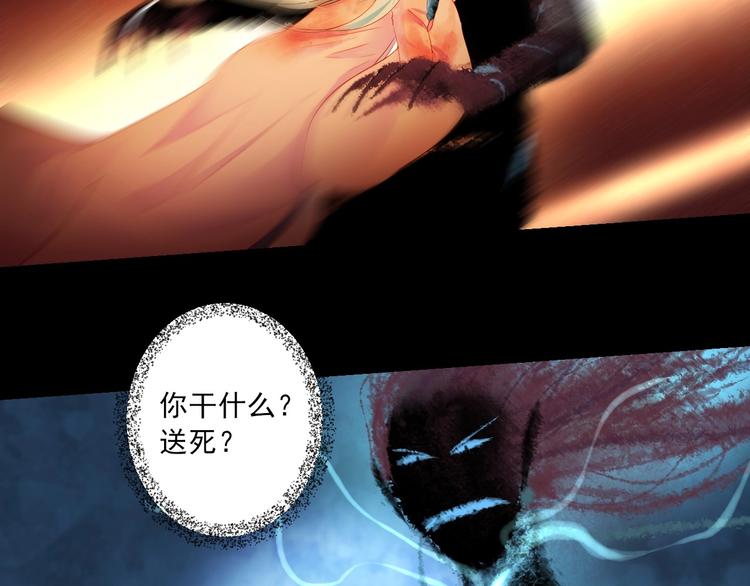 第45话 决战103