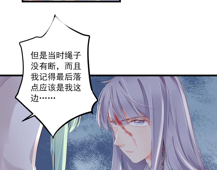 第2话 我要的是你56