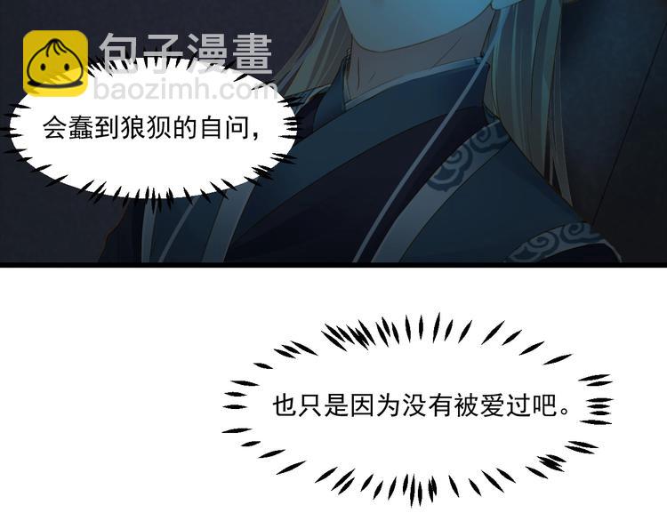 第41话 妖石5