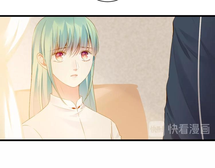 第37话 你的眼中只有他53