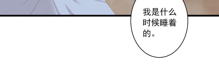 第5话 威胁？！46