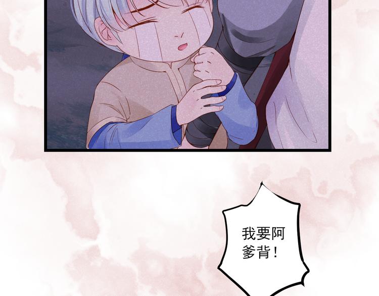 第6话 过去28